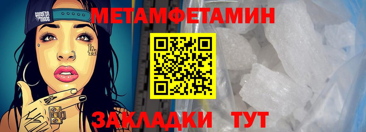 Amphetamine VHQ Тобольск