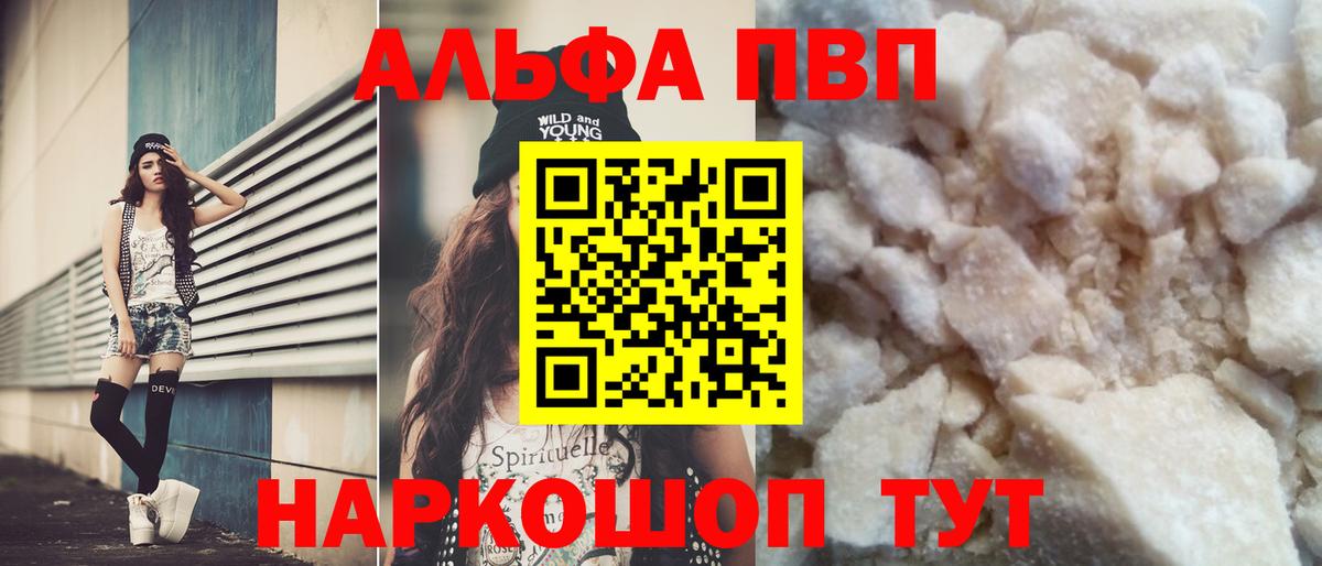 А ПВП крисы CK Тобольск
