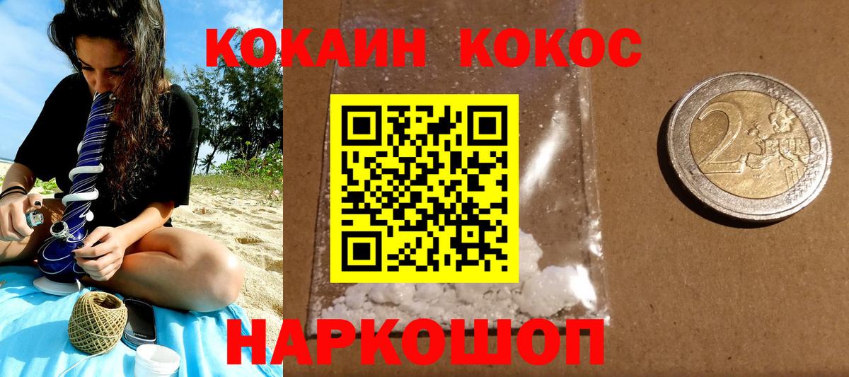 МЕФ  Вход с VPN  Тобольск  COCAIN  Канабис  Меф кристаллы  Каннабис  Гашиш 