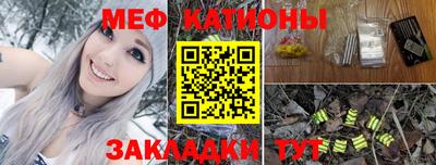 крисы Моздок