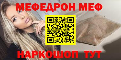 крисы Моздок