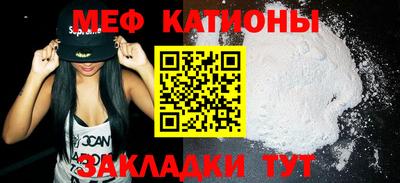 трава Можайск