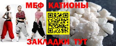 трава Можайск
