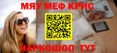 трава Можайск