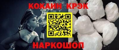 крисы Моздок