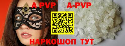 мяу мяу кристалл Можга