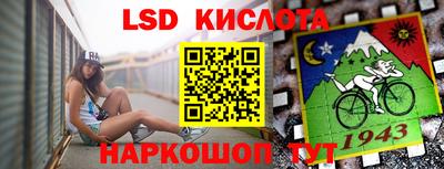 трава Можайск