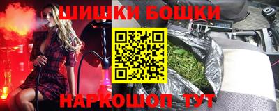мяу мяу кристалл Можга