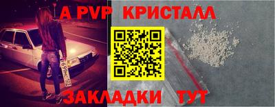 трава Можайск
