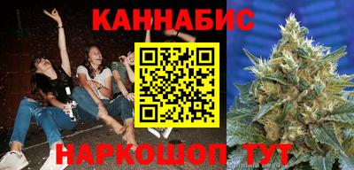 мяу мяу кристалл Можга
