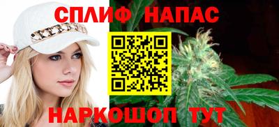 мяу мяу кристалл Можга