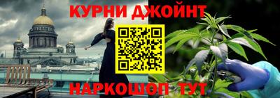 мяу мяу кристалл Можга