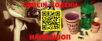мяу мяу кристалл Можга