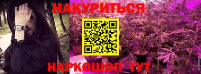 мяу мяу кристалл Можга