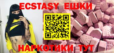 мяу мяу кристалл Можга
