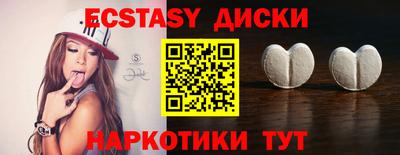 мяу мяу кристалл Можга