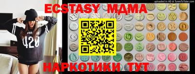 мяу мяу кристалл Можга