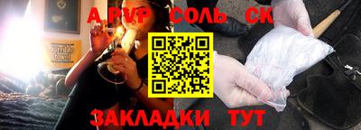 трава Можайск