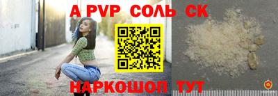 крисы Моздок
