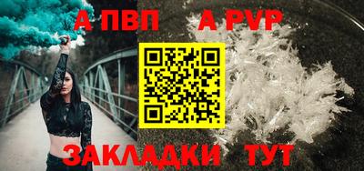 крисы Моздок