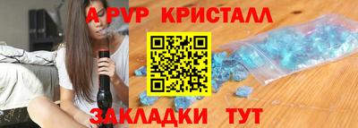 трава Можайск