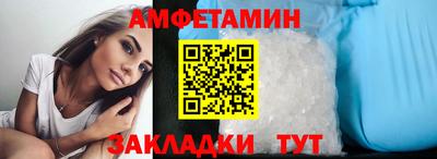 мяу мяу кристалл Можга