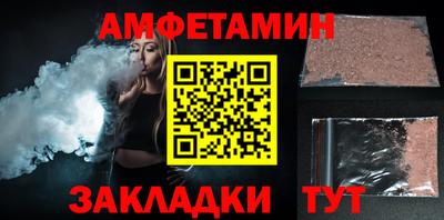 крисы Моздок