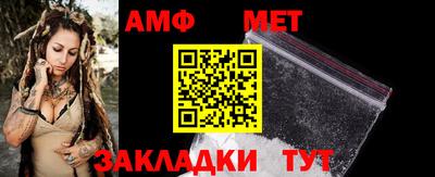трава Можайск