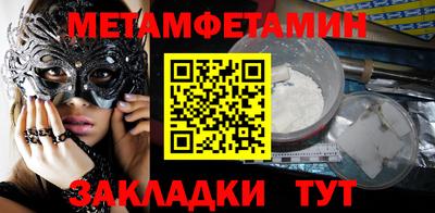 трава Можайск
