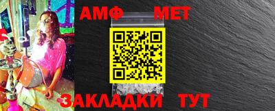 мяу мяу кристалл Можга