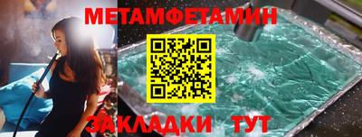 трава Можайск