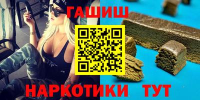 трава Можайск