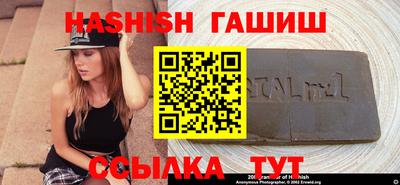 мяу мяу кристалл Можга