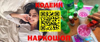 мяу мяу кристалл Можга
