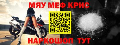 трава Можайск