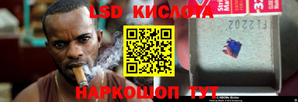 Лсд 25 экстази  ЛСД экстази кислота  Вход с VPN  ЛСД экстази ecstasy  Тобольск 