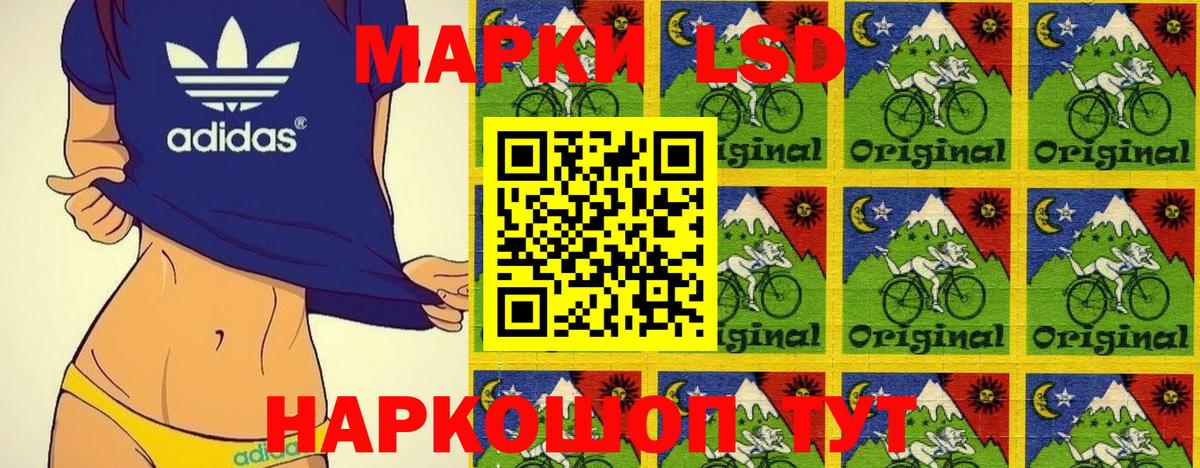Марки N-bome  Наркотические марки 1500мкг  Вход с VPN  Тобольск 