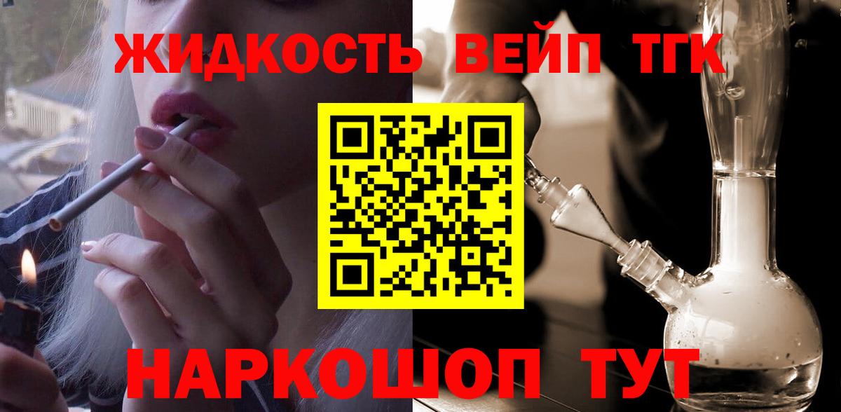 Тобольск  ТГК Wax  Вход с VPN 