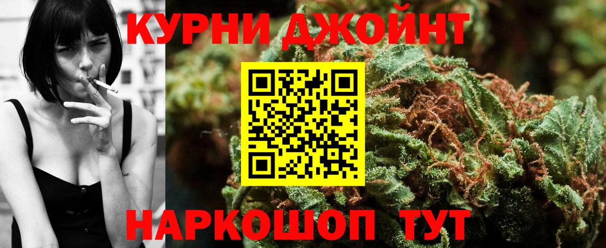 Тобольск  Конопля ГИДРОПОН  Шишки марихуана конопля  Шишки марихуана Ganja  Вход с VPN 